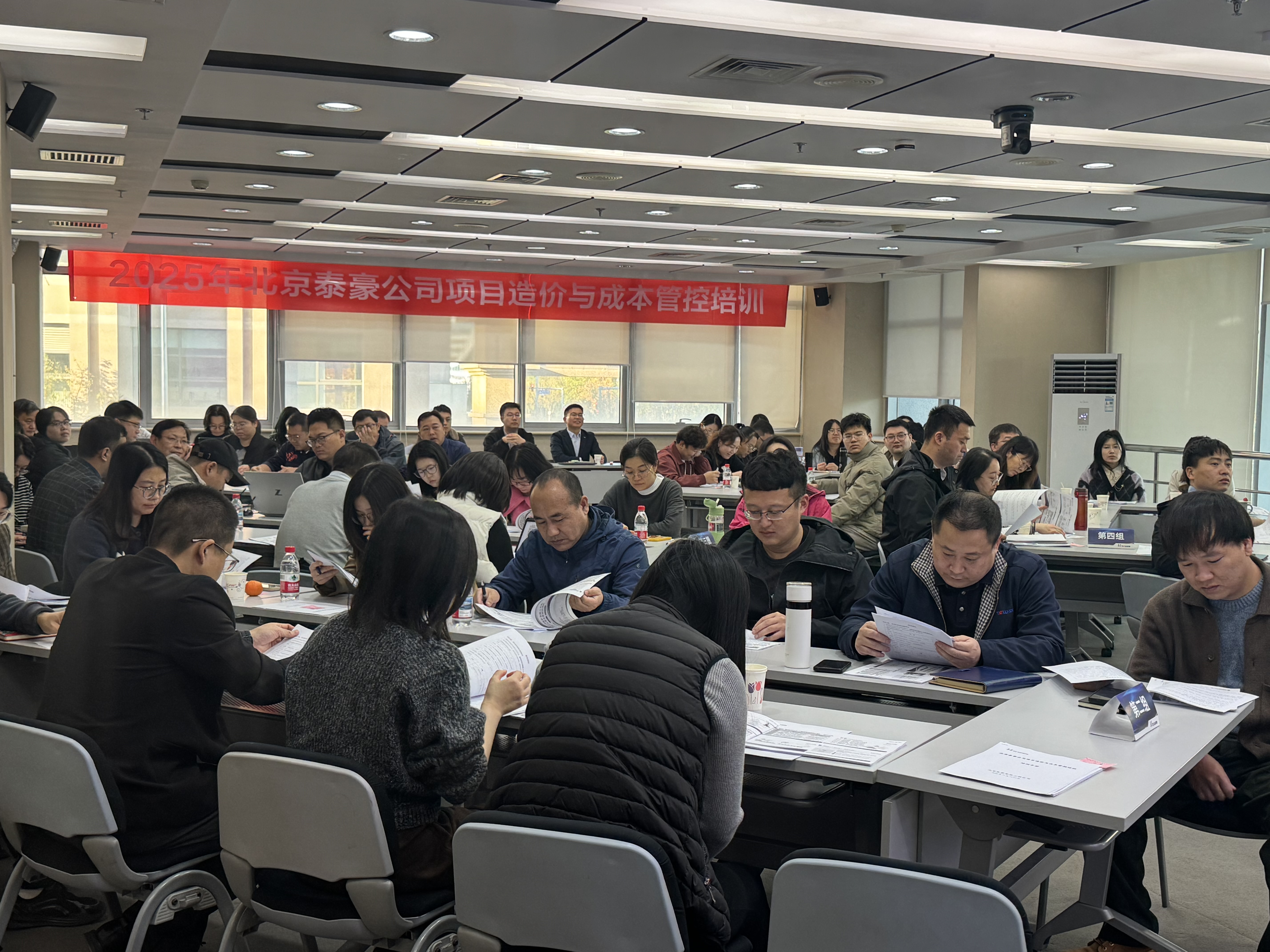 培训赋能｜项目造价与成本管控“超强充电营”圆满收官